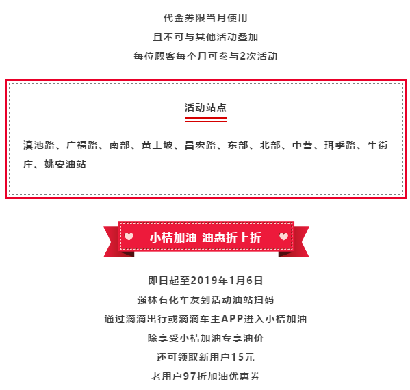 QQ截图20190107111927