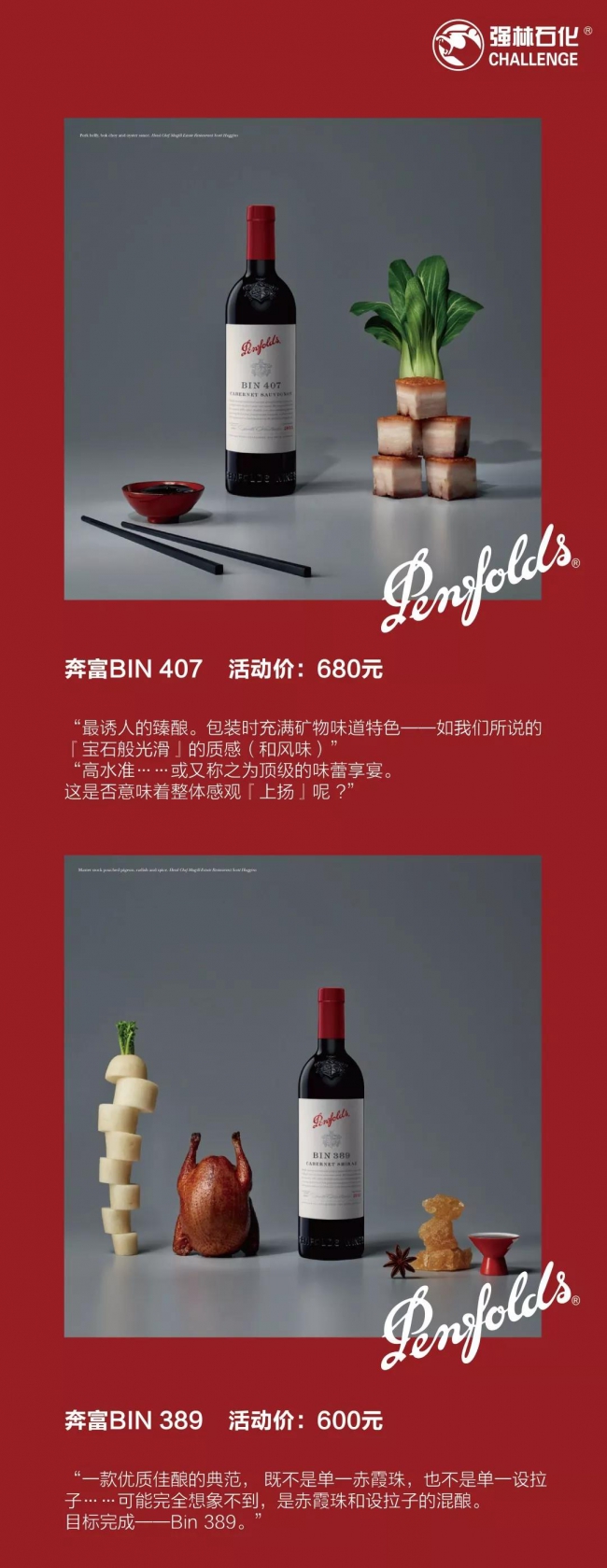 微信图片_20190104154520
