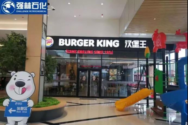 微信图片_20190107093316