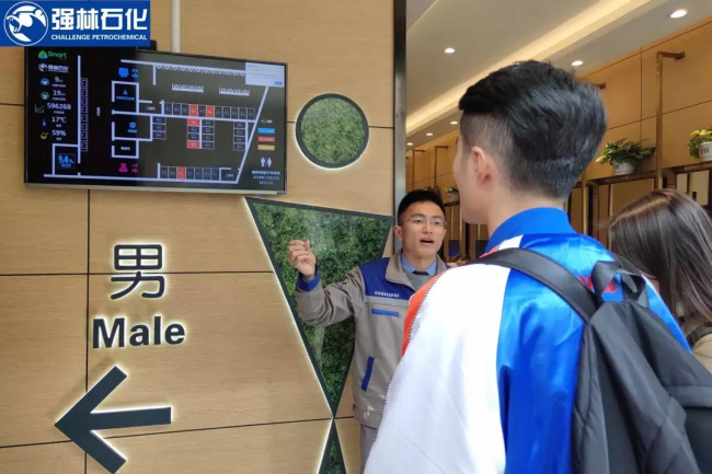 微信图片_20190107093350