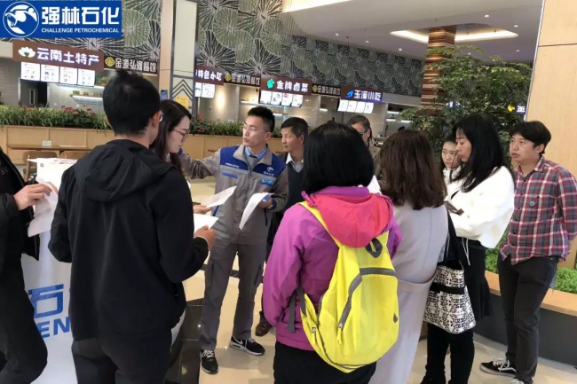 微信图片_20190107093354
