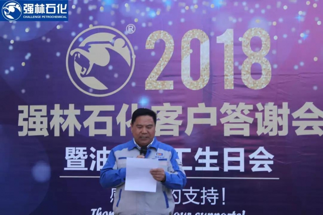 微信图片_20190107093447