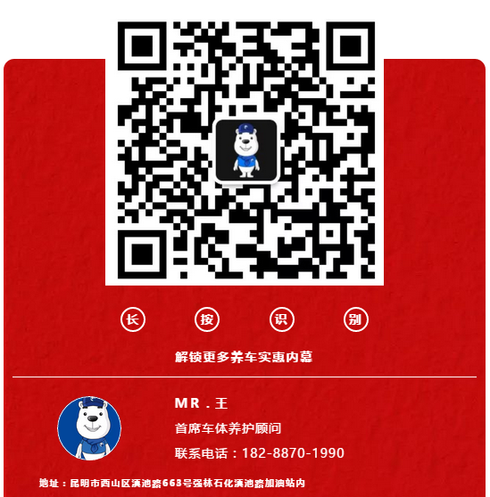 QQ截图20190111093946