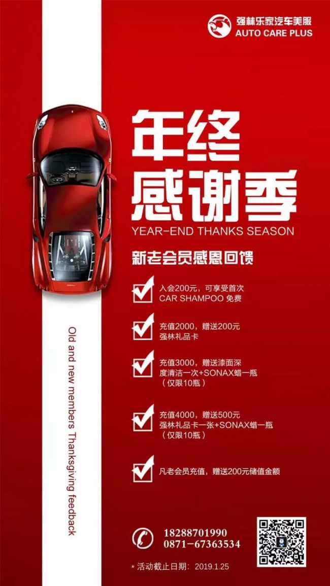 微信图片_20190111093850
