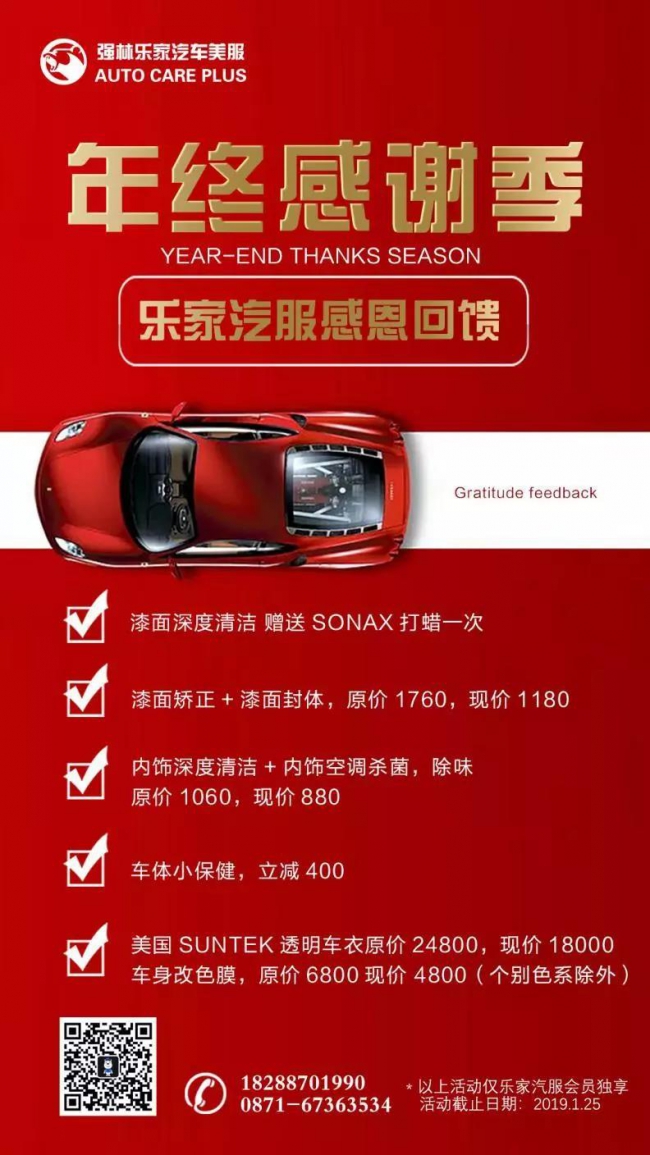 微信图片_20190111093904