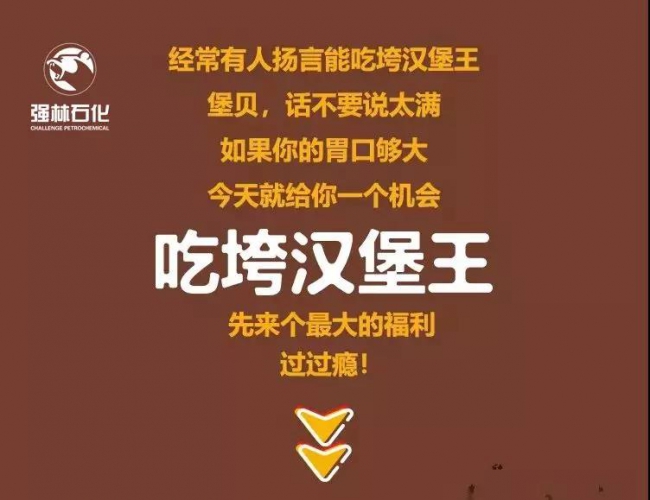 微信图片_20190111094825