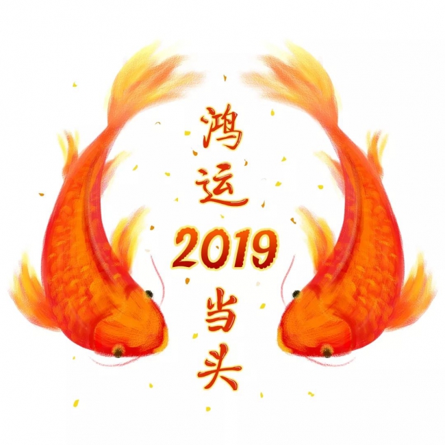 微信图片_20190111101454