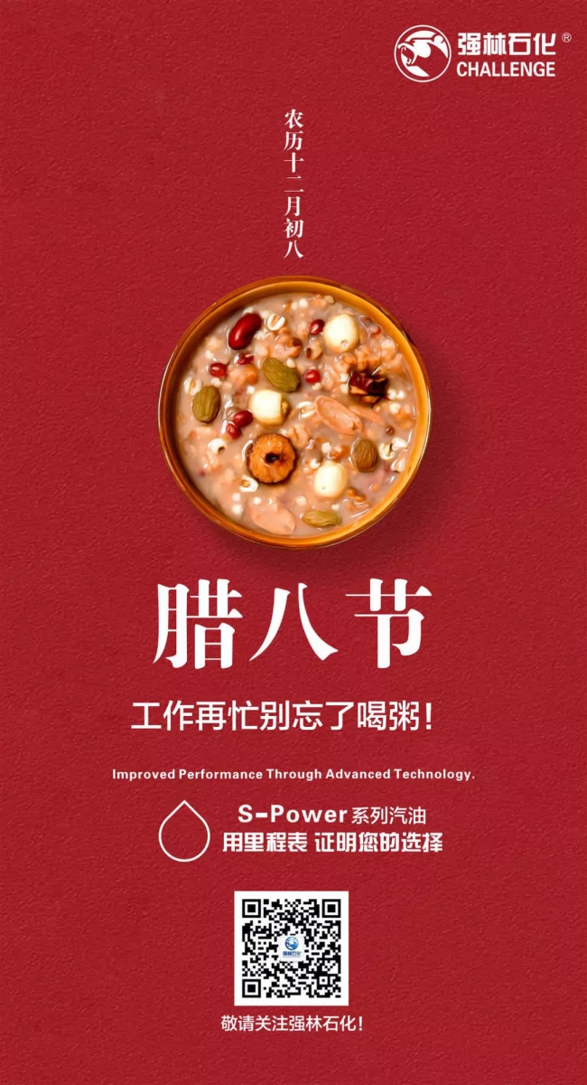 微信图片_20190111101548