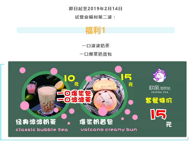 QQ截图20190121113646