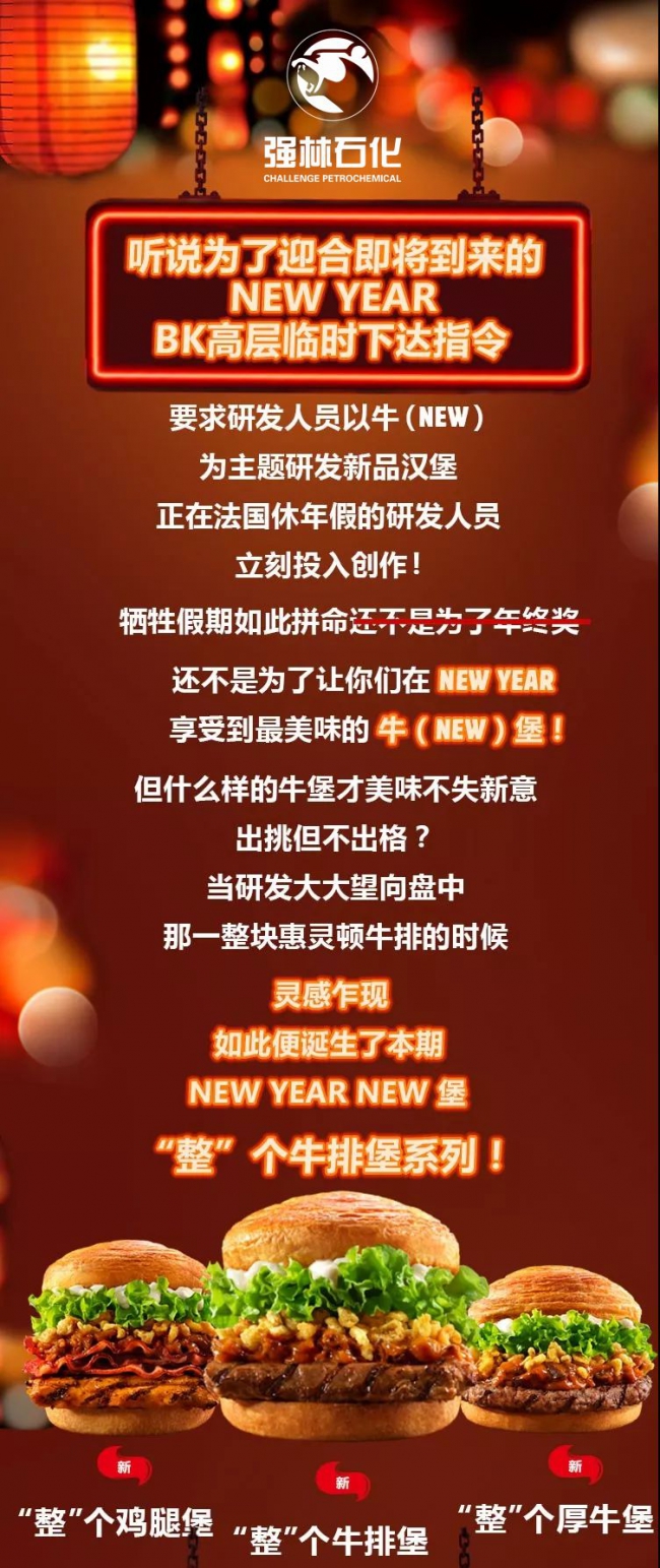 微信图片_20190121111719