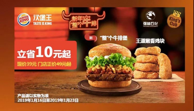 微信图片_20190121111745