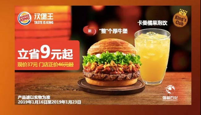 微信图片_20190121111750