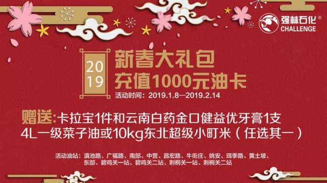 微信图片_20190124103513