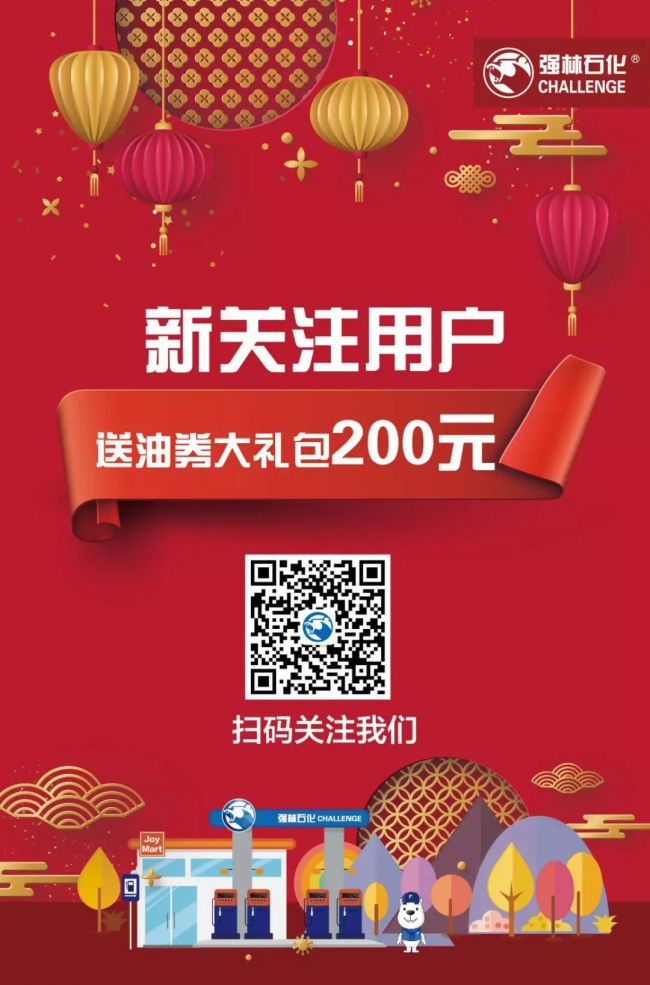微信图片_20190124103516