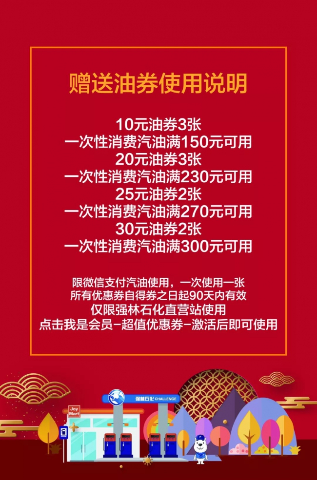 微信图片_20190124103520