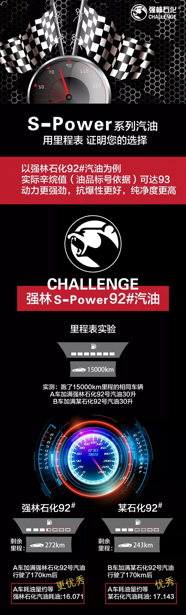 微信图片_20190124103524