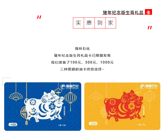 QQ截图20190131092934