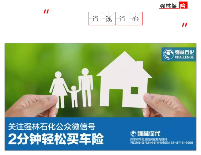 QQ截图20190131101601