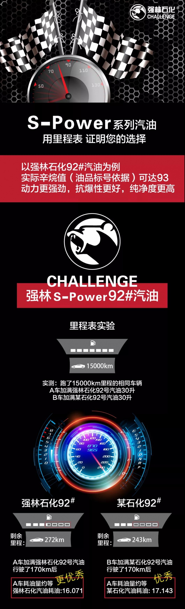 微信图片_20190131093119