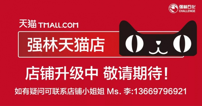 微信图片_20190131093125