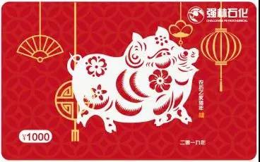 微信图片_20190131092946
