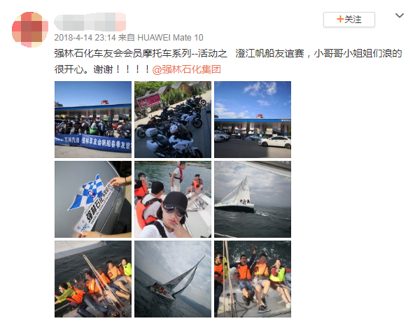QQ截图20190201142248