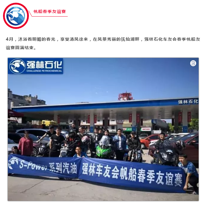 QQ截图20190203092127