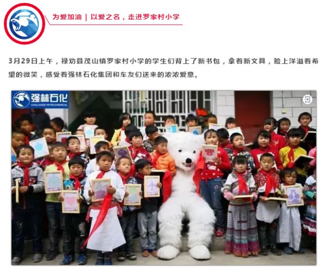 QQ截图20190203091534