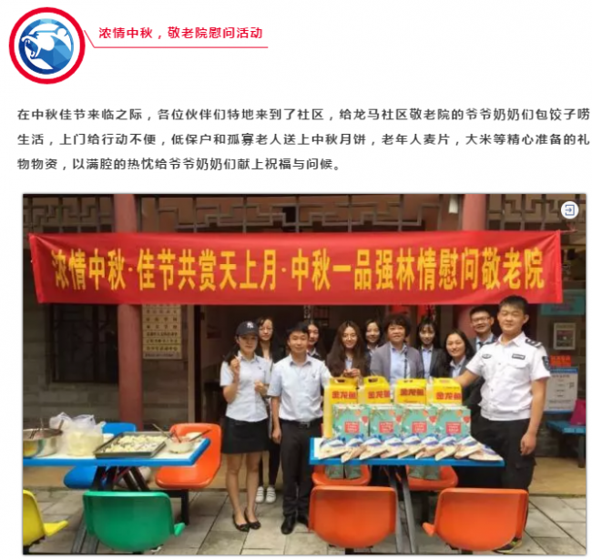 QQ截图20190203095047