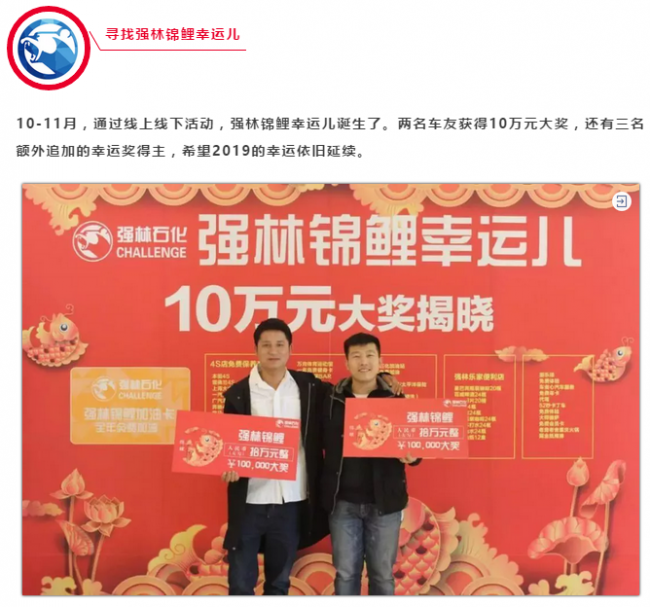 QQ截图20190203103614