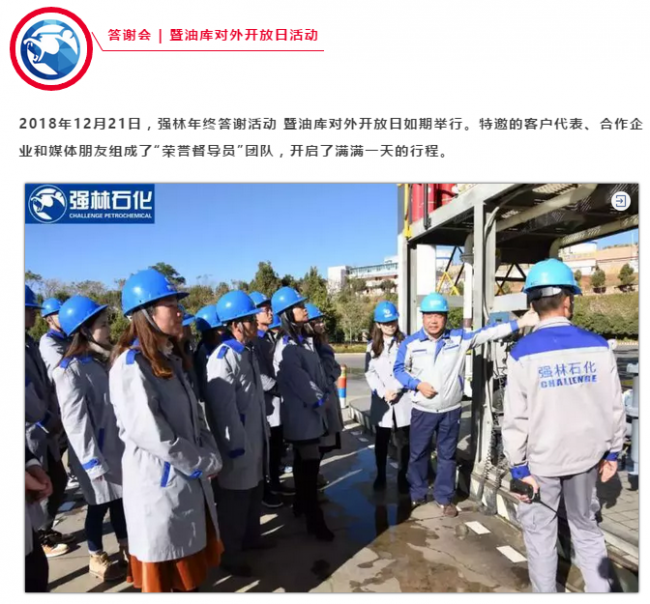 QQ截图20190203103625