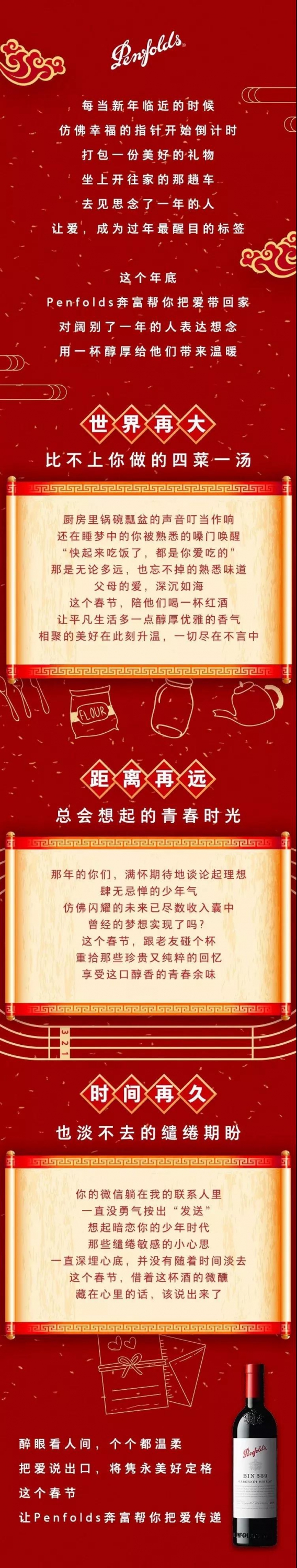 微信图片_20190203103912