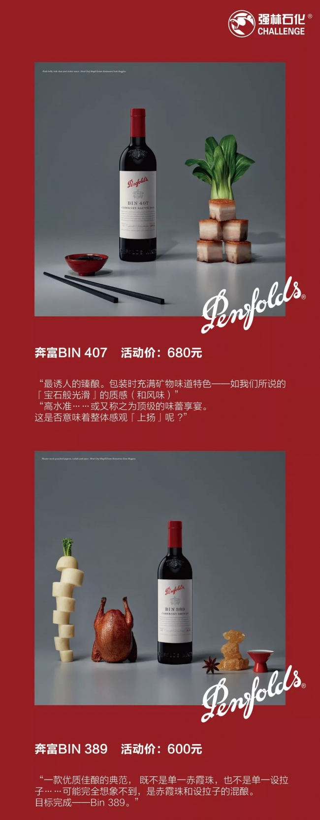 微信图片_20190203103941