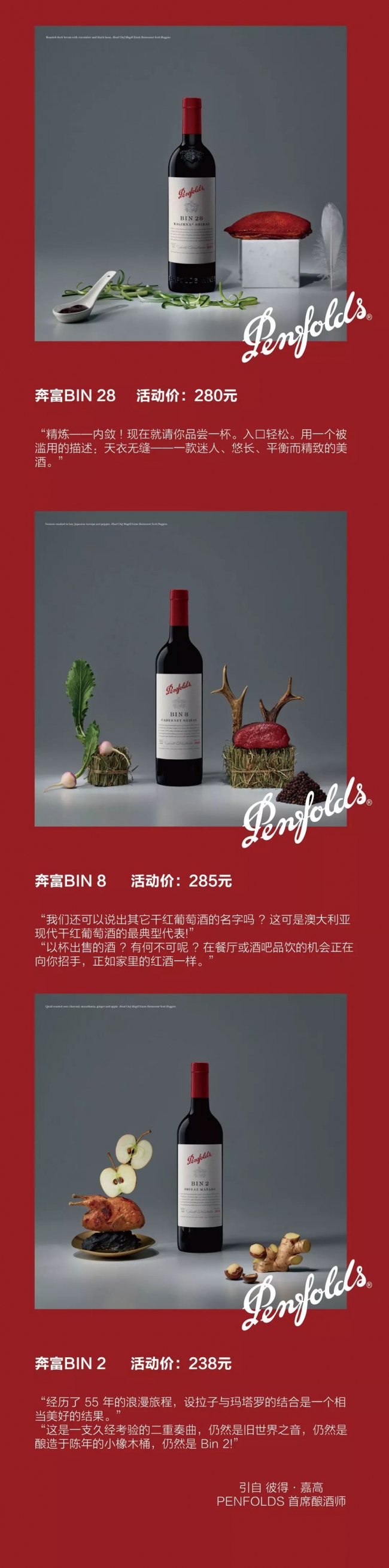 微信图片_20190203103947