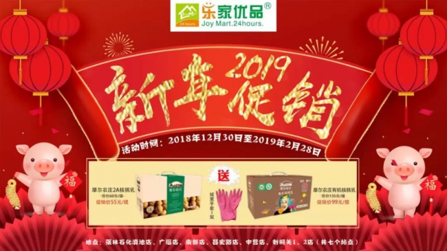 微信图片_20190203104447