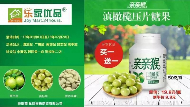 微信图片_20190203104450