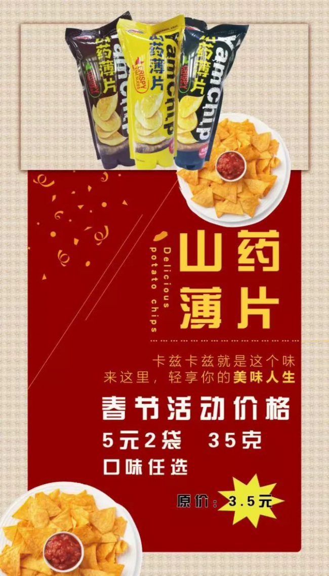 微信图片_20190203104453