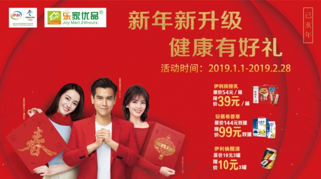 微信图片_20190203104455