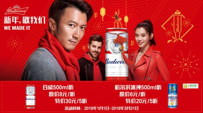 微信图片_20190203104501