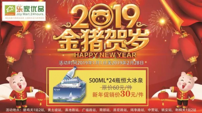 微信图片_20190203104504