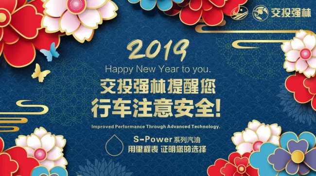 微信图片_20190203105930