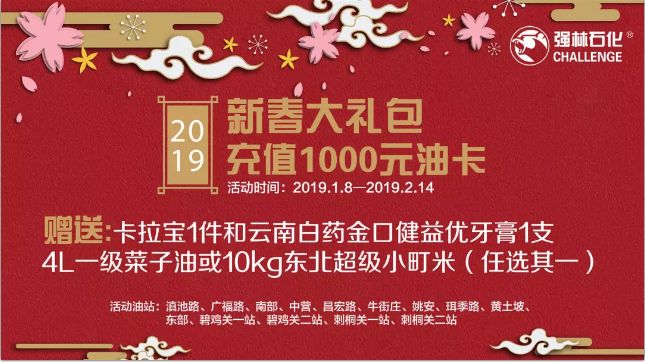 微信图片_20190203104441