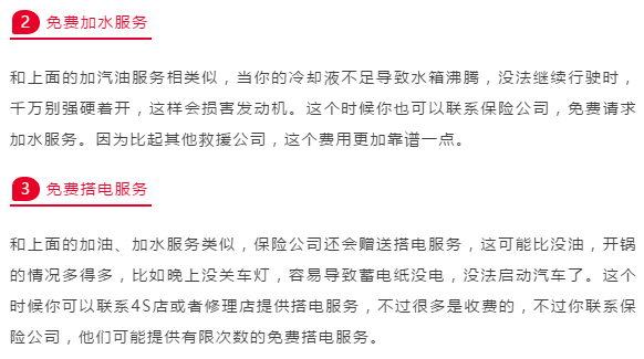 QQ截图20190215112119