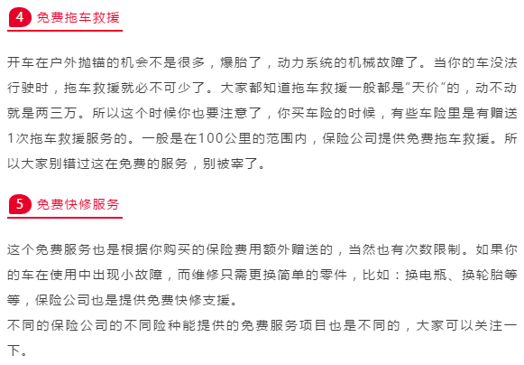 QQ截图20190215112132