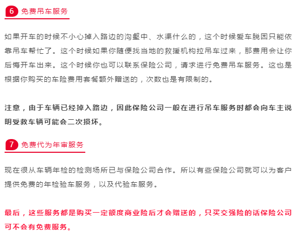 QQ截图20190215112142