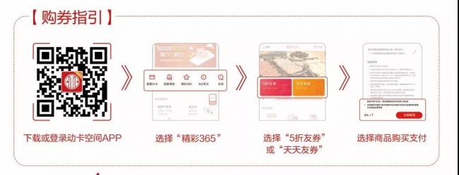 强林石化携手中信银行，新一波福利到5