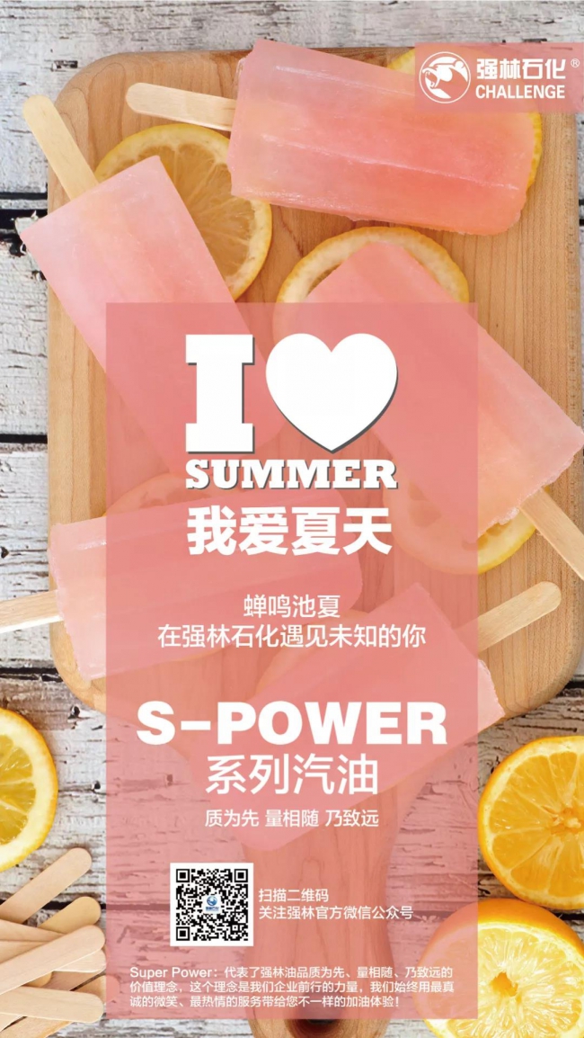 强林石化携手中信银行，新一波福利到6