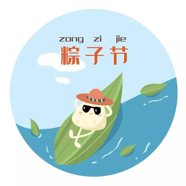浓情端午节，金蛋砸不停2