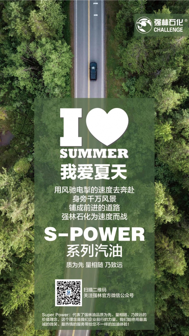 强林石化积分兑换来4