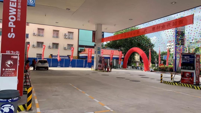 强林石化 版纳加油站重装升级开业6